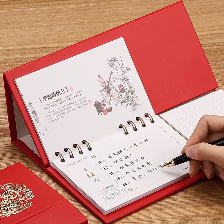 企業公司單位臺歷廠家定制